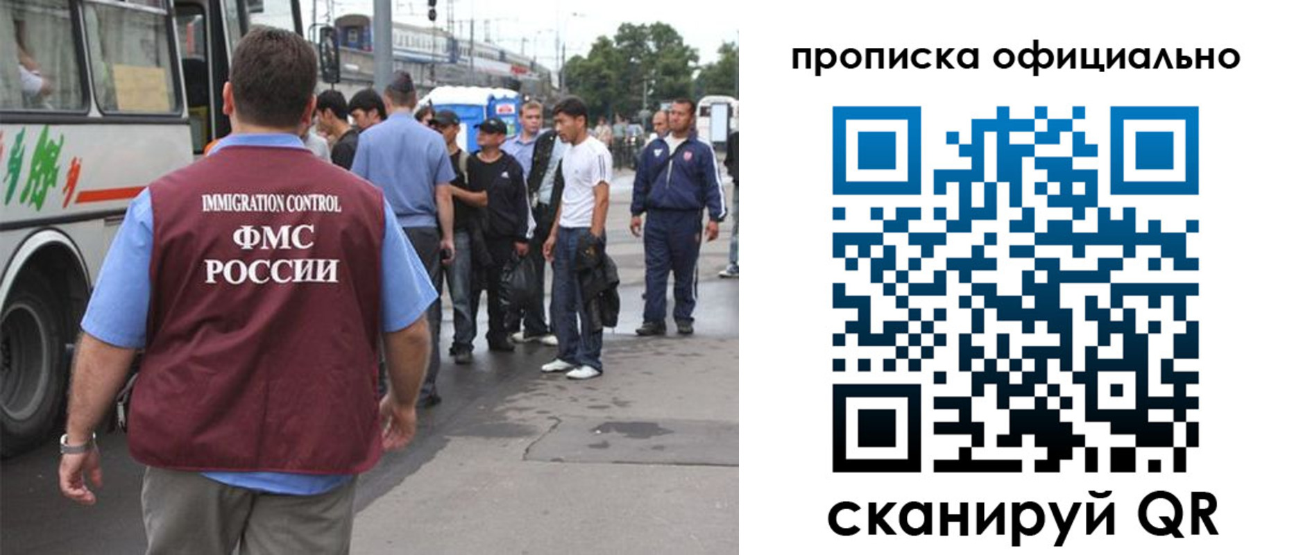 прописка для военкомата в Шебекино