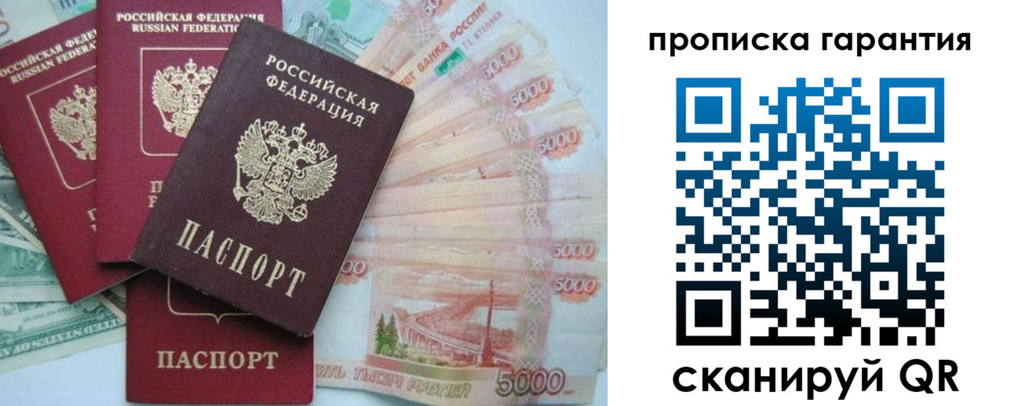 регистрация для школы в Шебекино